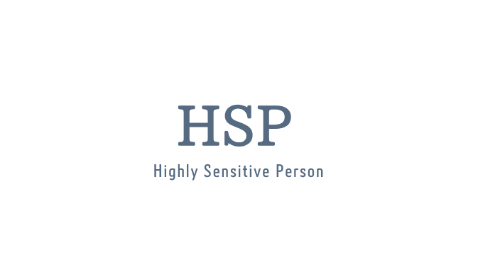 HSP気質の特徴
